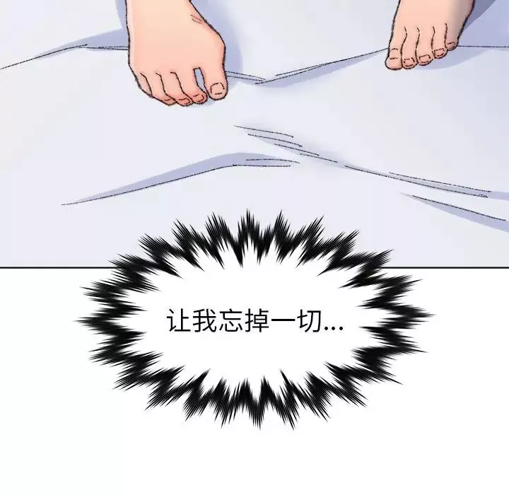 爸爸的朋友第25話