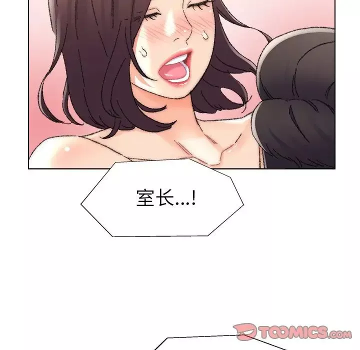 爸爸的朋友-第25话 - 图片 22