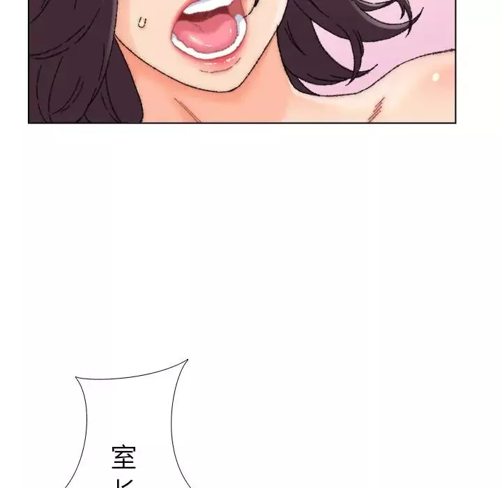 爸爸的朋友第25話