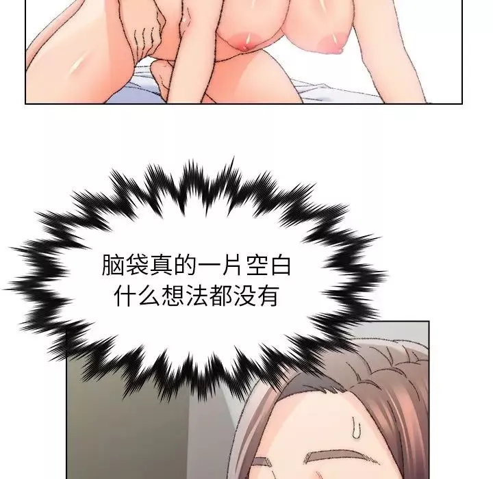 爸爸的朋友第25話