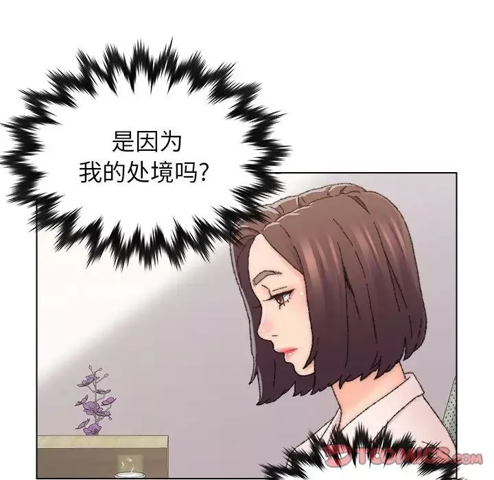 爸爸的朋友-第25话 - 图片 50