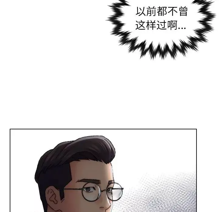 爸爸的朋友第25話