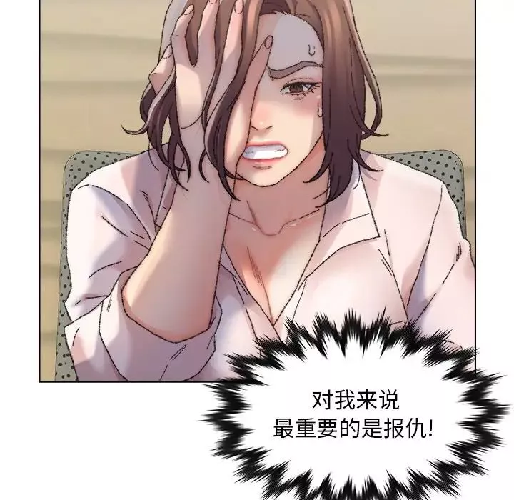 爸爸的朋友第25話