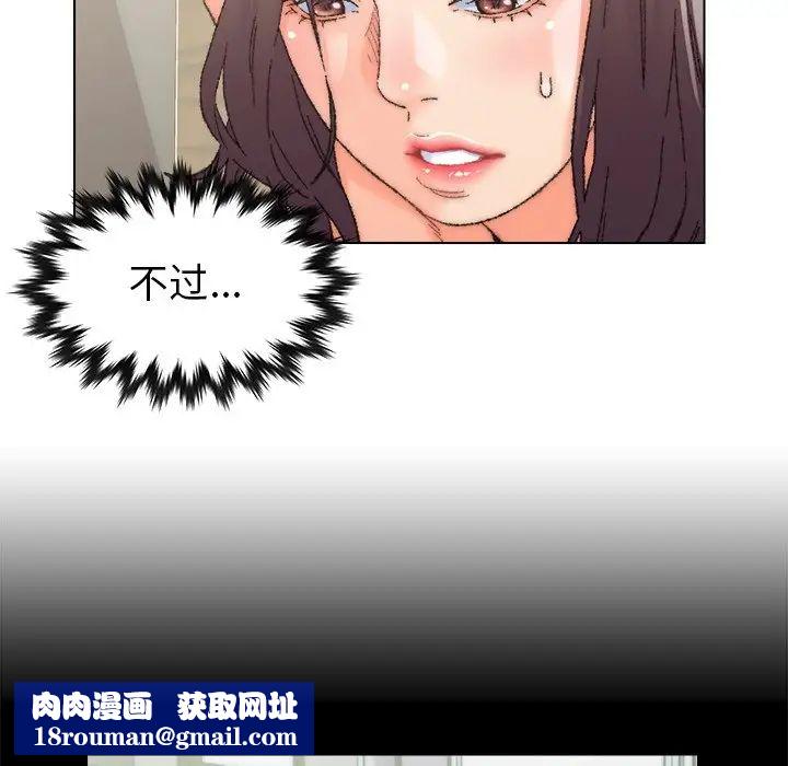 爸爸的朋友第25话