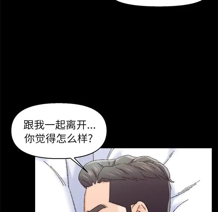 爸爸的朋友第25话