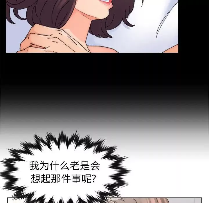 爸爸的朋友-第25话 - 图片 65