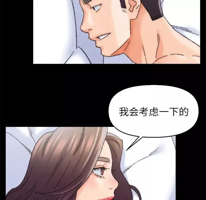 爸爸的朋友第25話