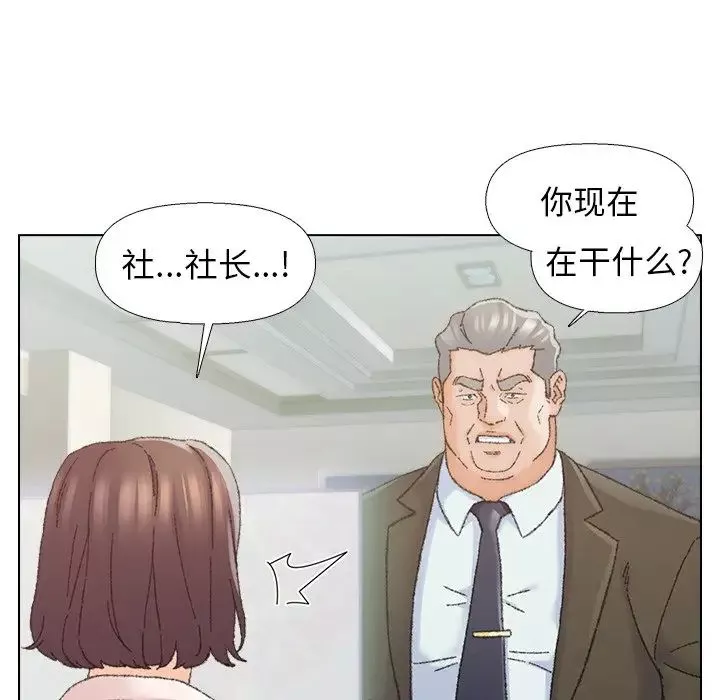 爸爸的朋友第25話