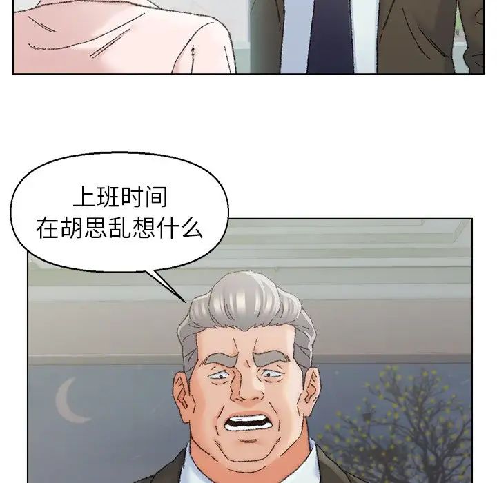 爸爸的朋友第25话