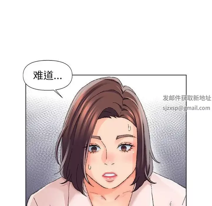 爸爸的朋友-第25话 - 图片 72