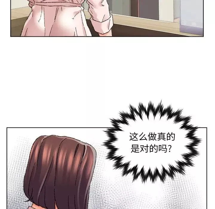 爸爸的朋友第25話