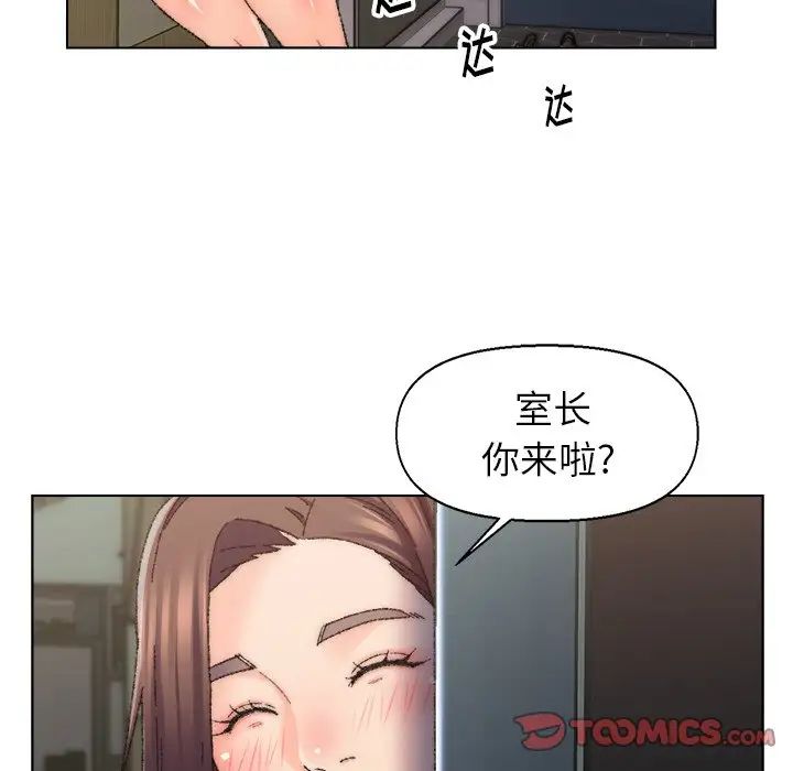 爸爸的朋友第25话