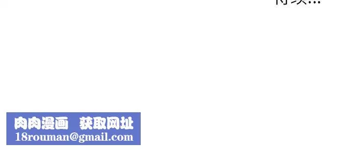 爸爸的朋友-第25话 - 图片 111