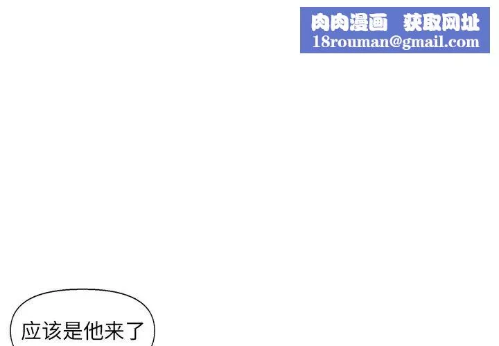 爸爸的朋友第26話