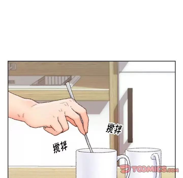爸爸的朋友-第26话 - 图片 10