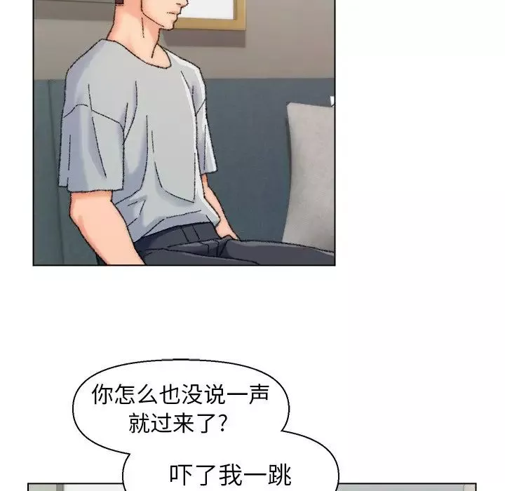 爸爸的朋友-第26话 - 图片 12