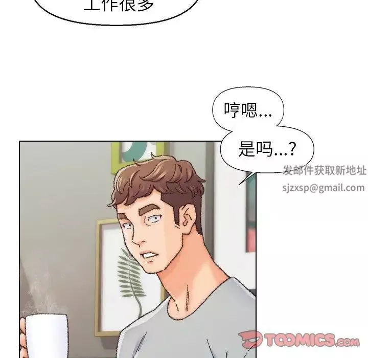 爸爸的朋友-第26话 - 图片 18