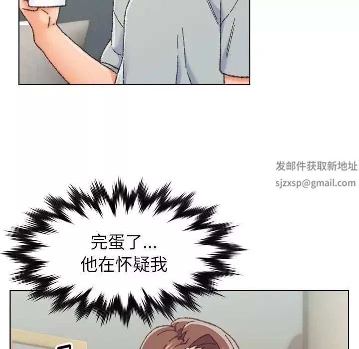 爸爸的朋友-第26话 - 图片 19
