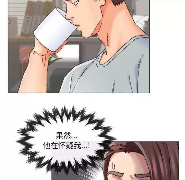 爸爸的朋友第26話