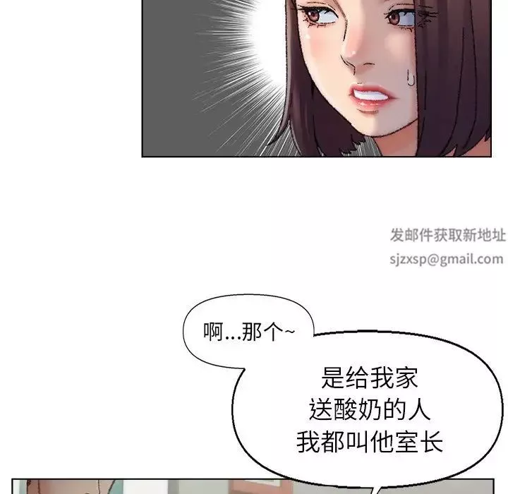 爸爸的朋友第26話