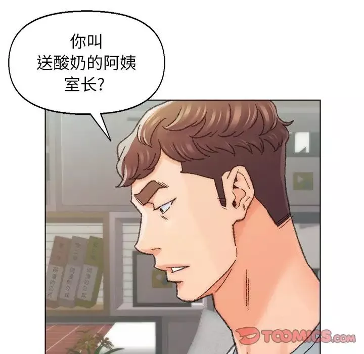 爸爸的朋友-第26话 - 图片 26