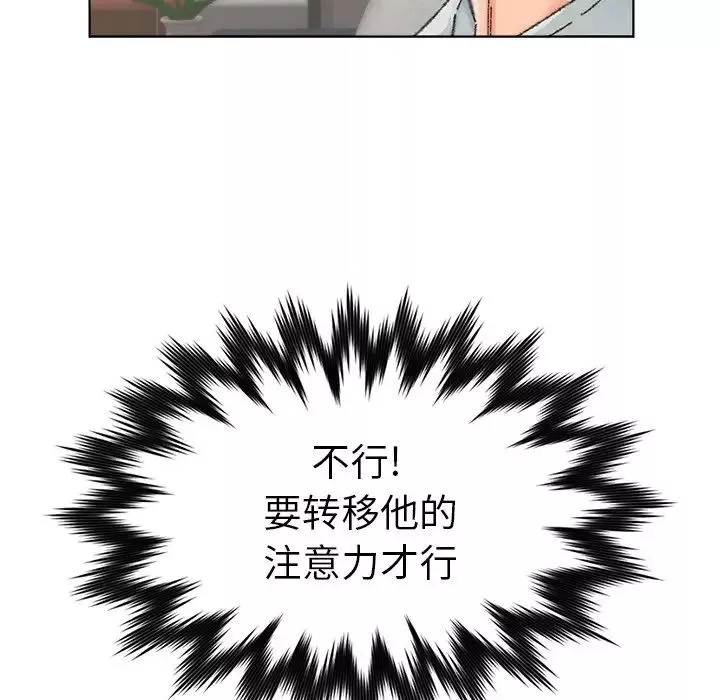 爸爸的朋友-第26话 - 图片 27