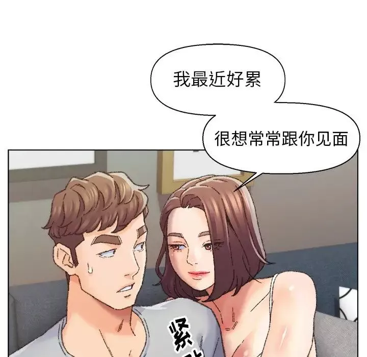 爸爸的朋友第26話