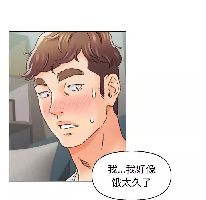 爸爸的朋友第26話