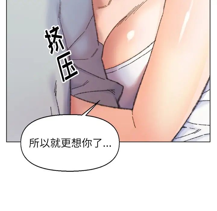 爸爸的朋友第26話