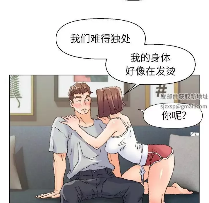 爸爸的朋友第26話