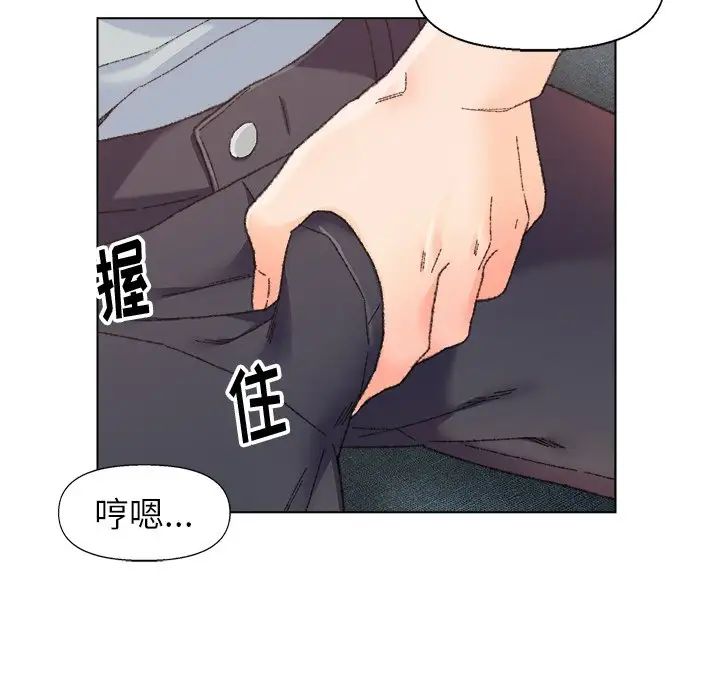 爸爸的朋友第26話