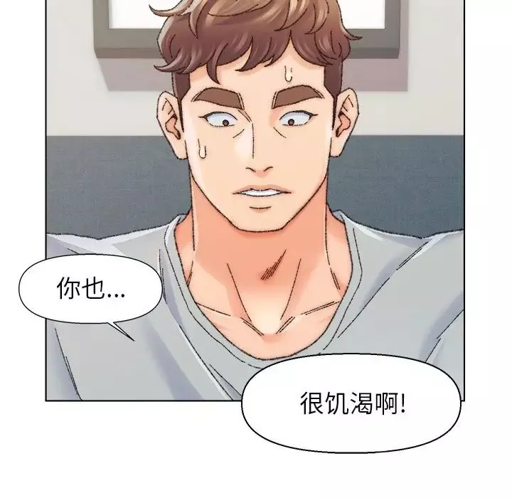 爸爸的朋友第26話