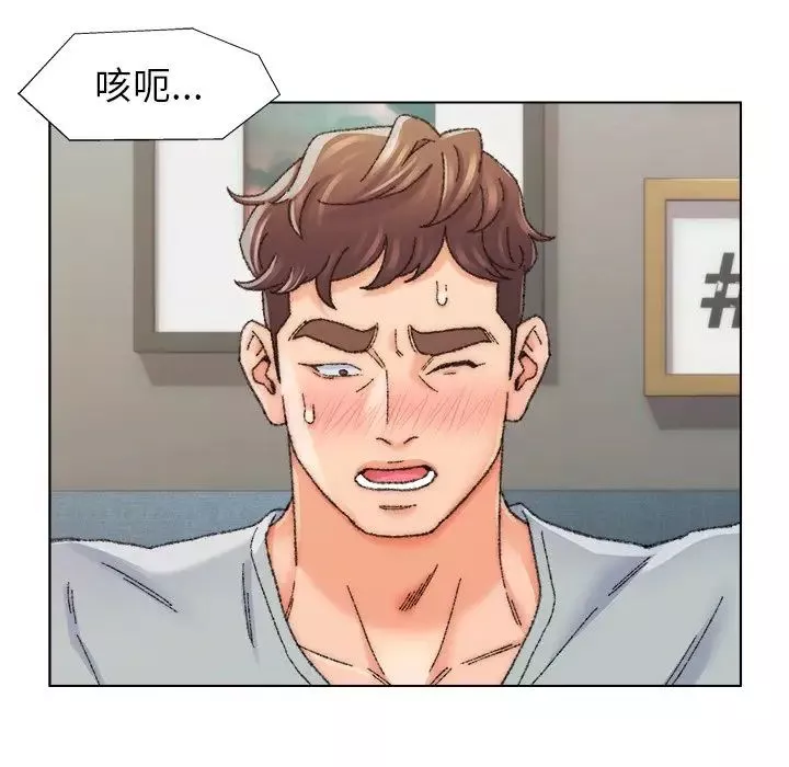 爸爸的朋友第26話