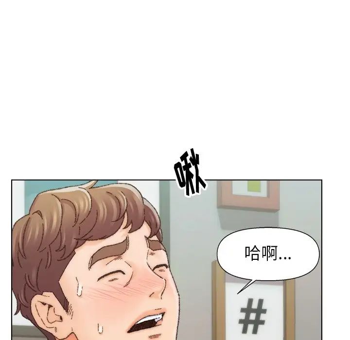 爸爸的朋友第26话