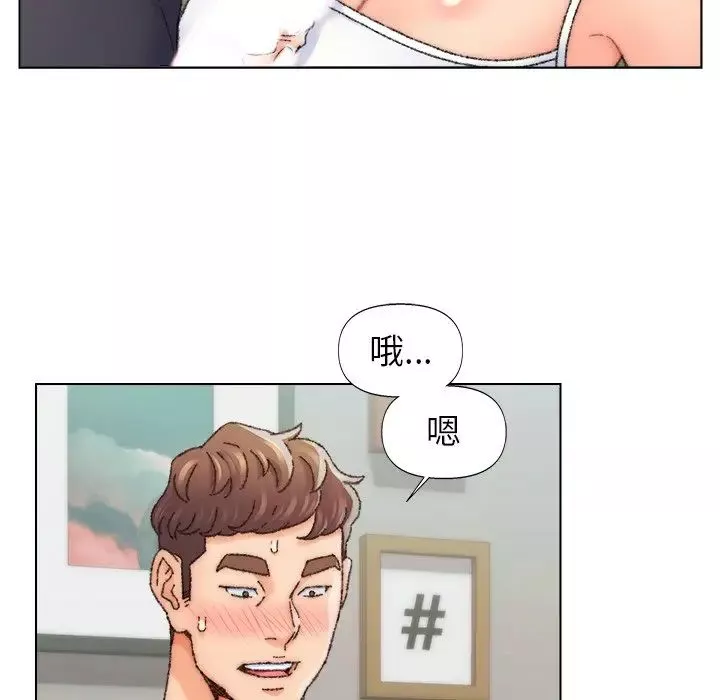 爸爸的朋友-第26话 - 图片 53