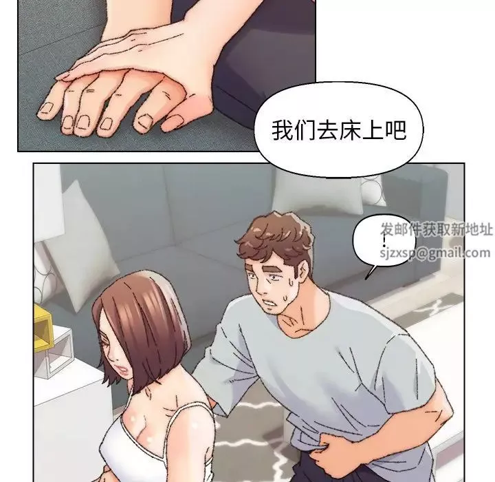爸爸的朋友第26話