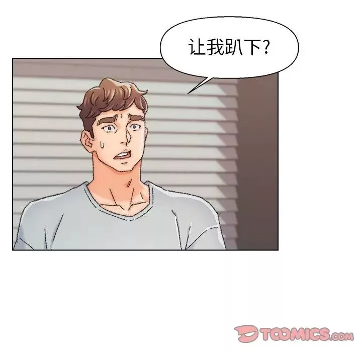 爸爸的朋友-第26话 - 图片 58