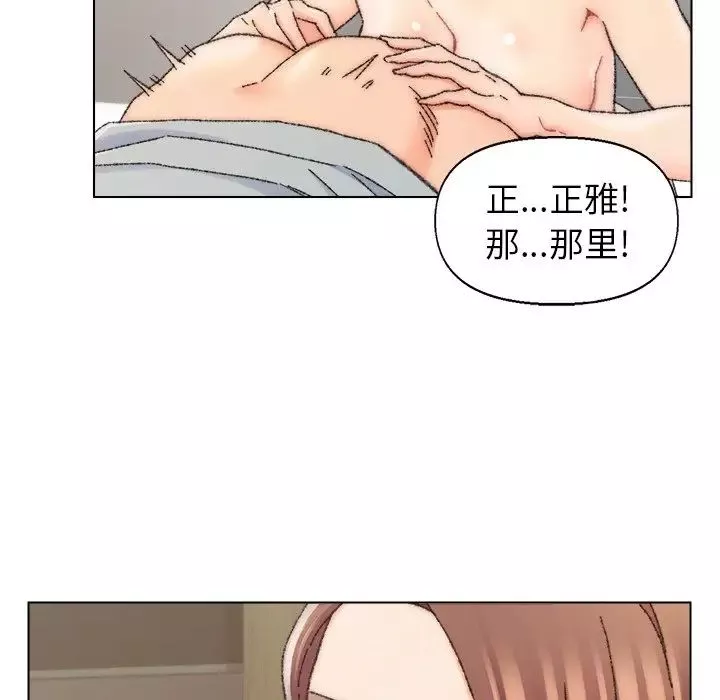 爸爸的朋友第26話