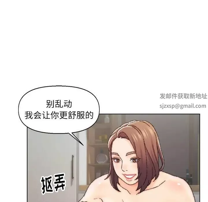 爸爸的朋友-第26话 - 图片 63