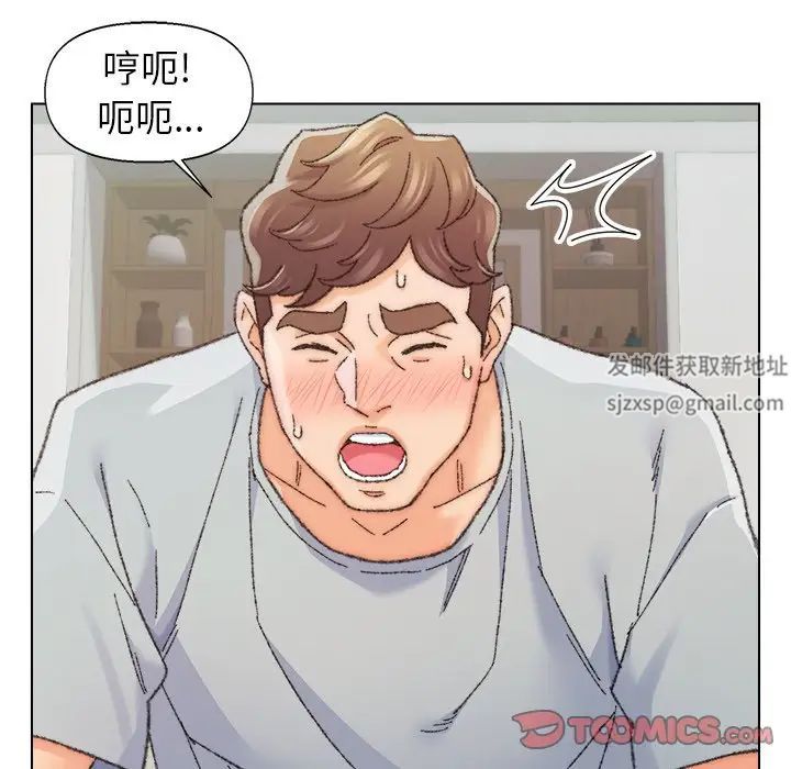 爸爸的朋友第26话