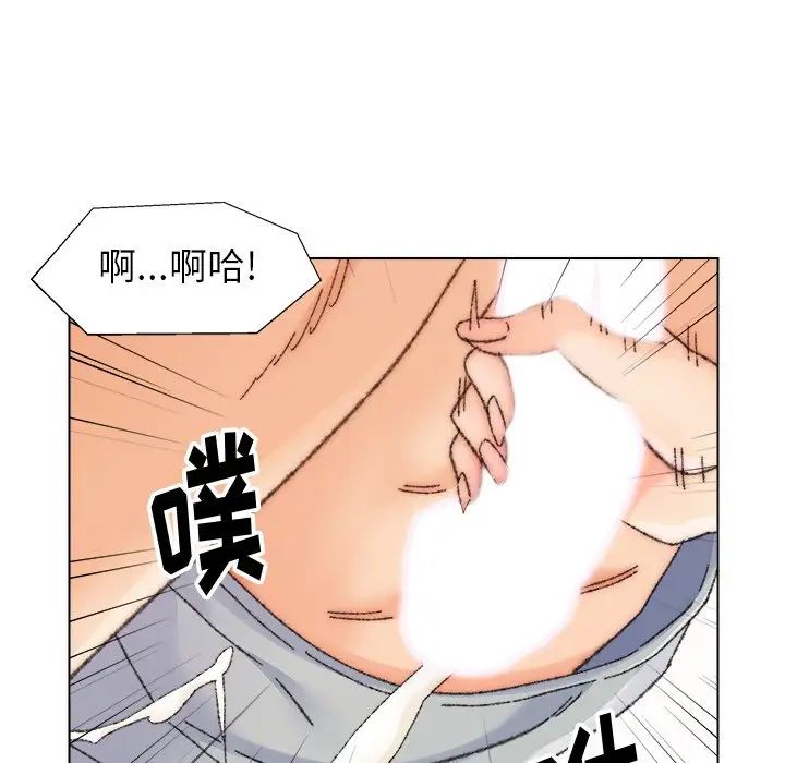 爸爸的朋友第26話