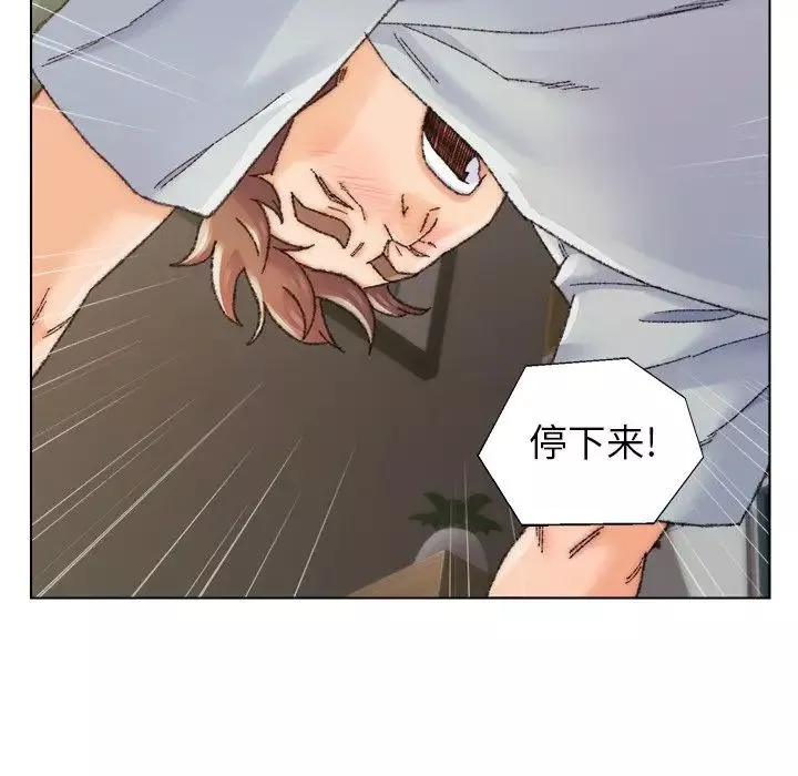 爸爸的朋友第26話