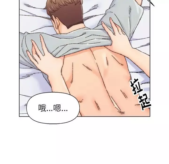 爸爸的朋友-第26话 - 图片 77