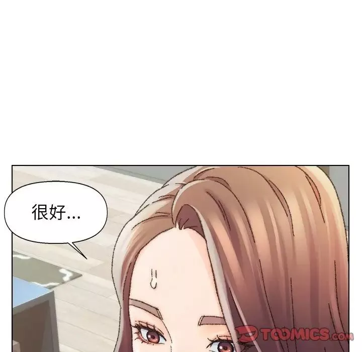 爸爸的朋友-第26话 - 图片 98