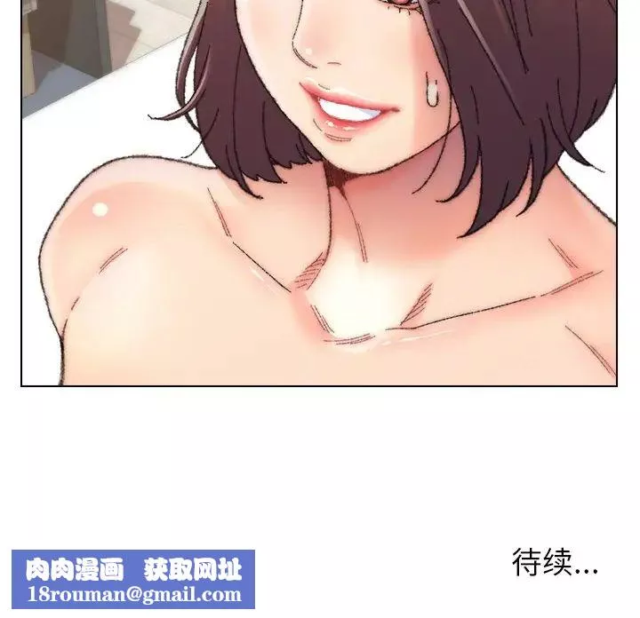 爸爸的朋友第26話