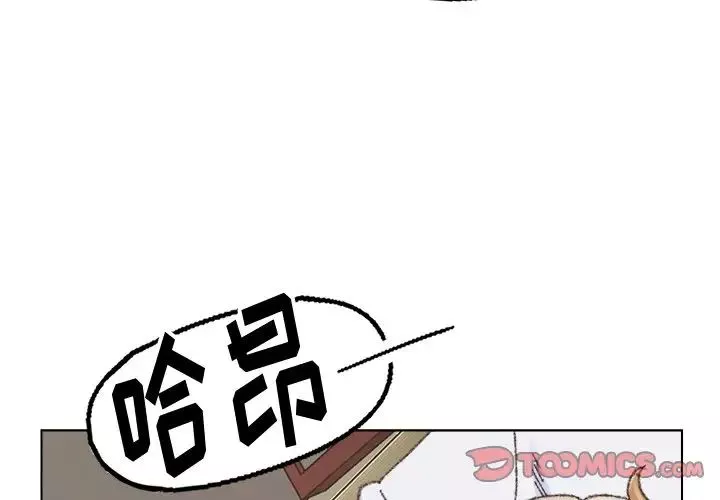 爸爸的朋友第27話