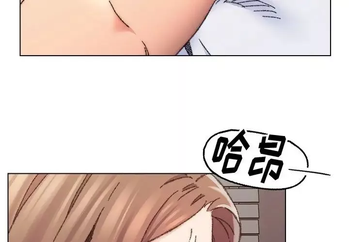 爸爸的朋友第27話