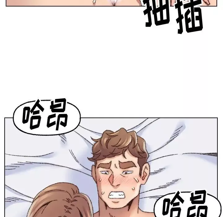 爸爸的朋友-第27话 - 图片 9