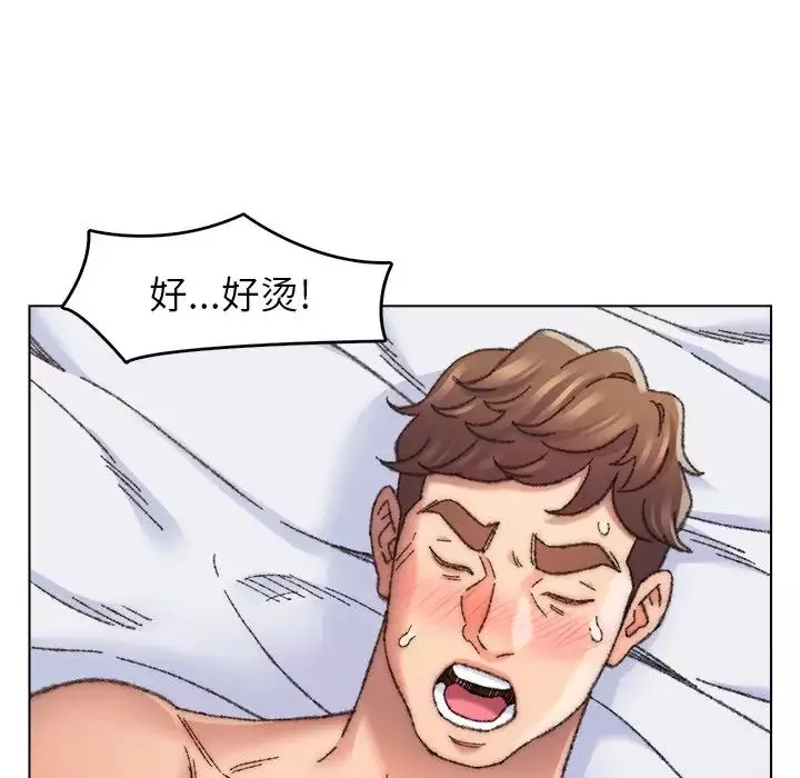 爸爸的朋友-第27话 - 图片 13