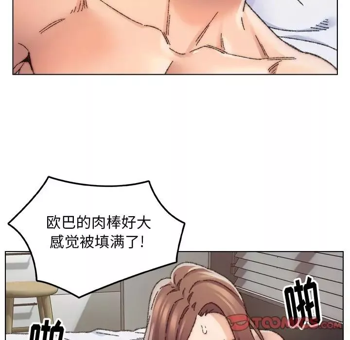 爸爸的朋友第27話
